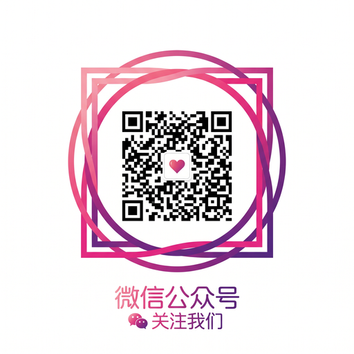 里番网公众号二维码 y43m0x_cn_Official